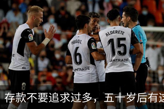 存款不要追求过多，五十岁后有这三种金额即可享受幸福生活